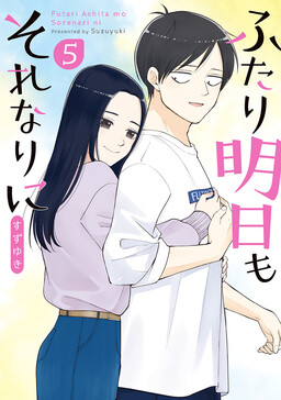 Couverture de It Takes Two Tomorrow, Too
