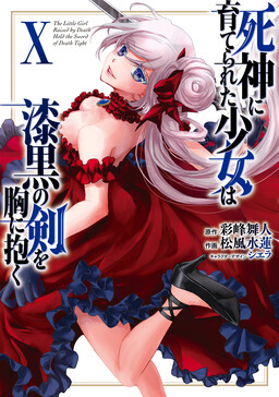 Couverture de Death's Daughter and the Ebony Blade