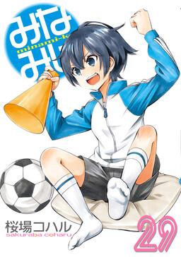 Couverture de The Minami Family