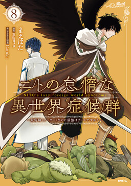 Couverture de A NEET’s Guide to the Parallel World: Healer, the Strongest Cheat?