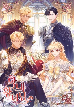 Couverture de La petite princesse bien-aimée