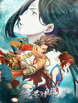 Couverture de The Portal of Wonderland