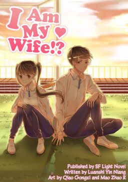 Couverture de I Am My Wife!?