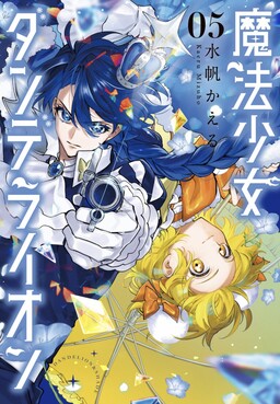 Couverture de Magical Girl Dandelion