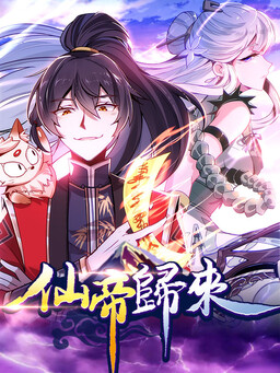 Couverture de Return of the Heavenly Monarch
