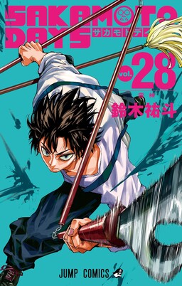 Couverture de Sakamoto Days