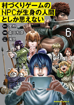 Couverture de The NPCs in this Village Sim Game Must Be Real!
