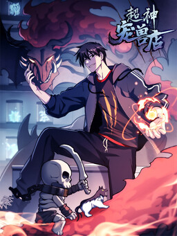 Couverture de Astral Pet Store