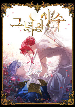 Couverture de The Lady and the Beast