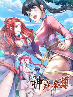 Couverture de Emperor ShenWu