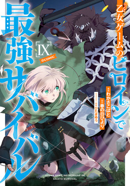 Couverture de L'héroine d'un jeu otome survie en devenant la plus forte