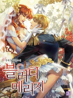 Couverture de Bloody Marriage