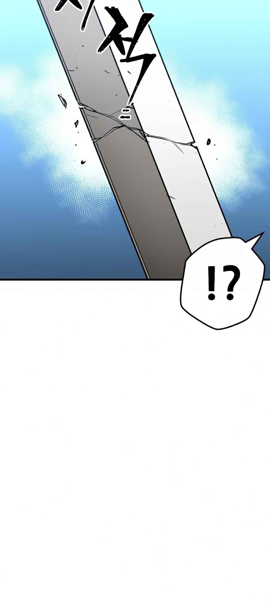 Chapitre 15, planche 95
