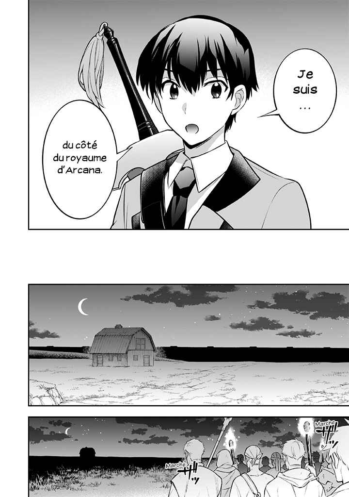 Chapitre 32 : L'attaque, planche 14
