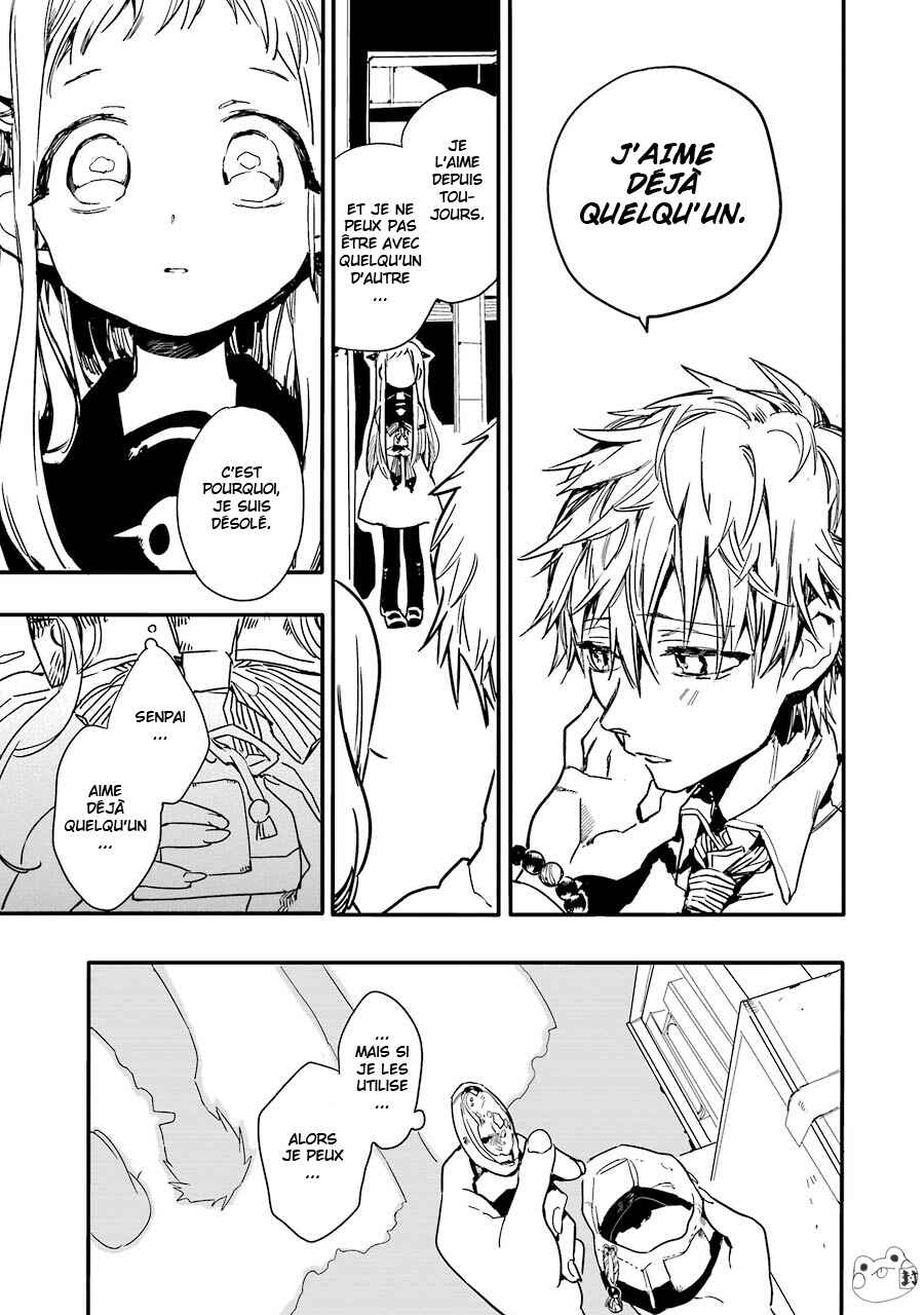 Chapitre 1 : Hanako-san des Toilettes, planche 34