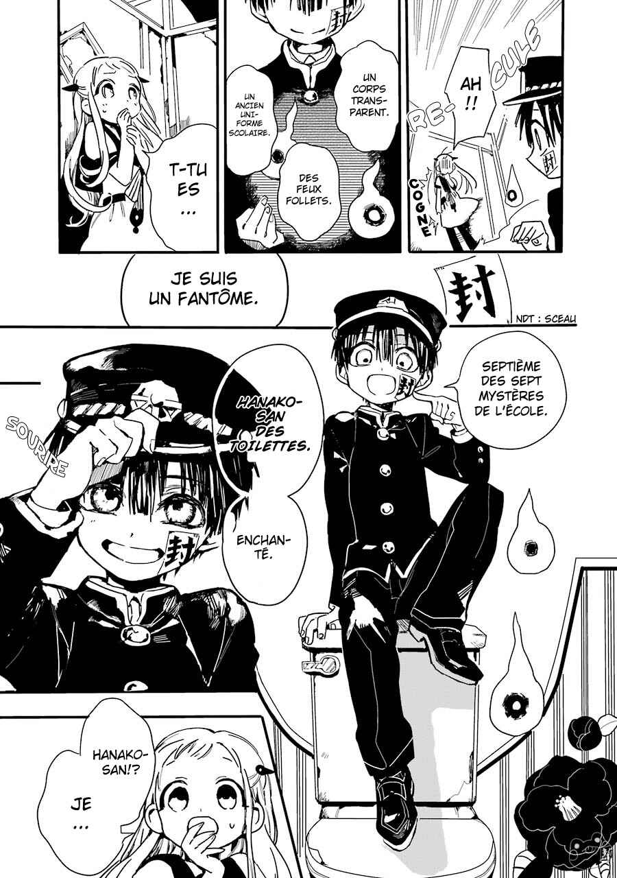 Chapitre 1 : Hanako-san des Toilettes, planche 8