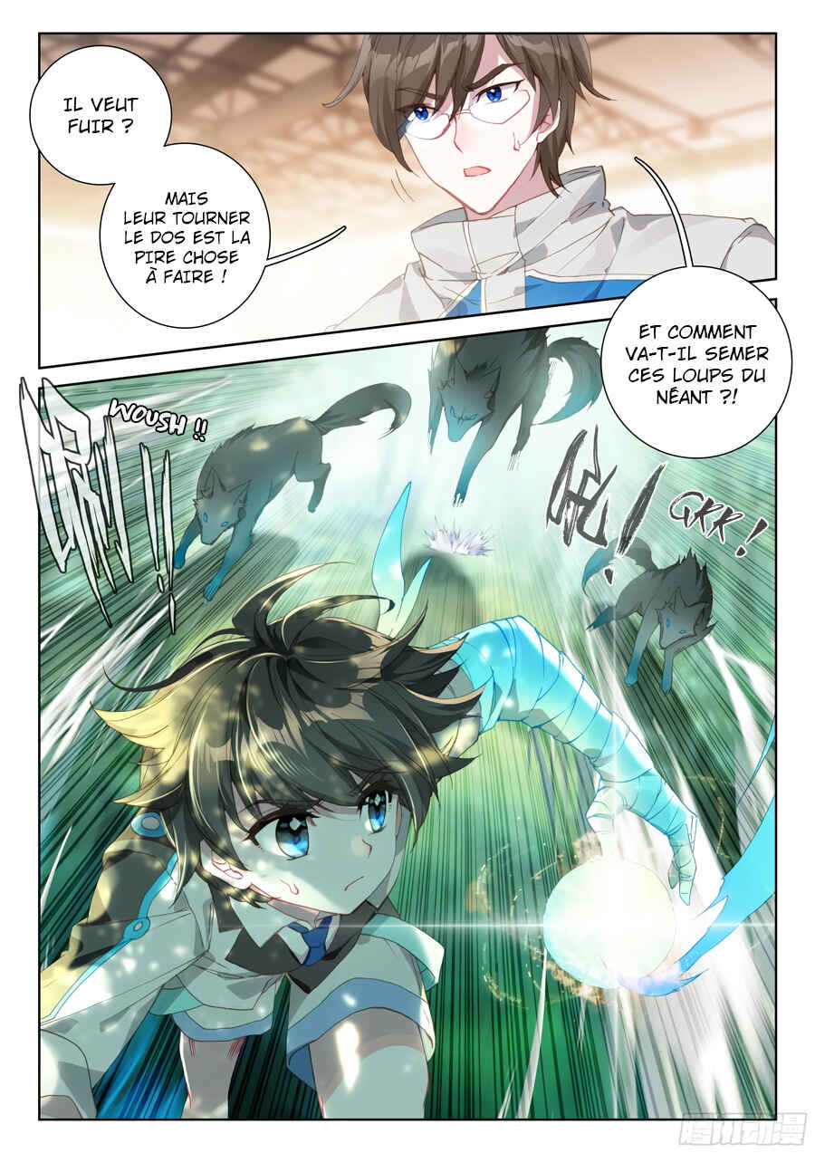 Chapitre 33 : Dans le monde virtuel, planche 19