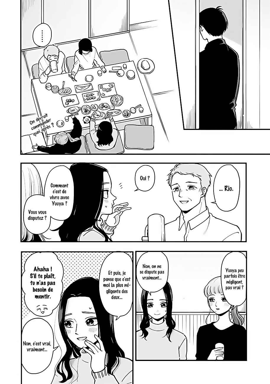 Chapitre 45 : Dîner avec la famille Aida, planche 5