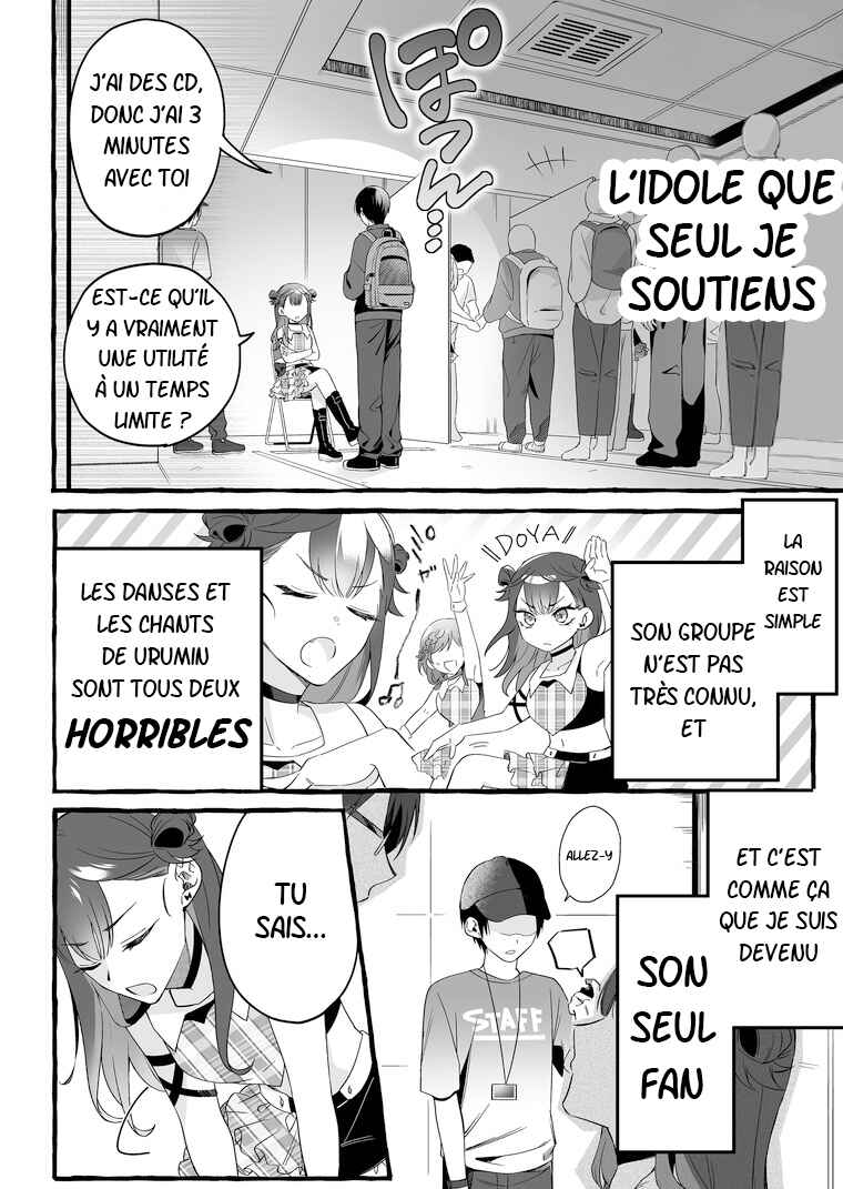 Chapitre 1 : Son nom est Urumin, planche 5