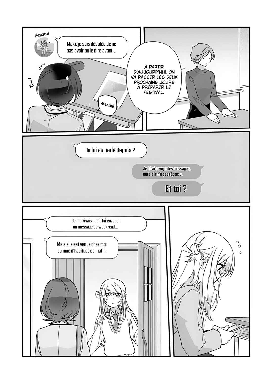Chapitre 12 : Forme de gentillesse, planche 14