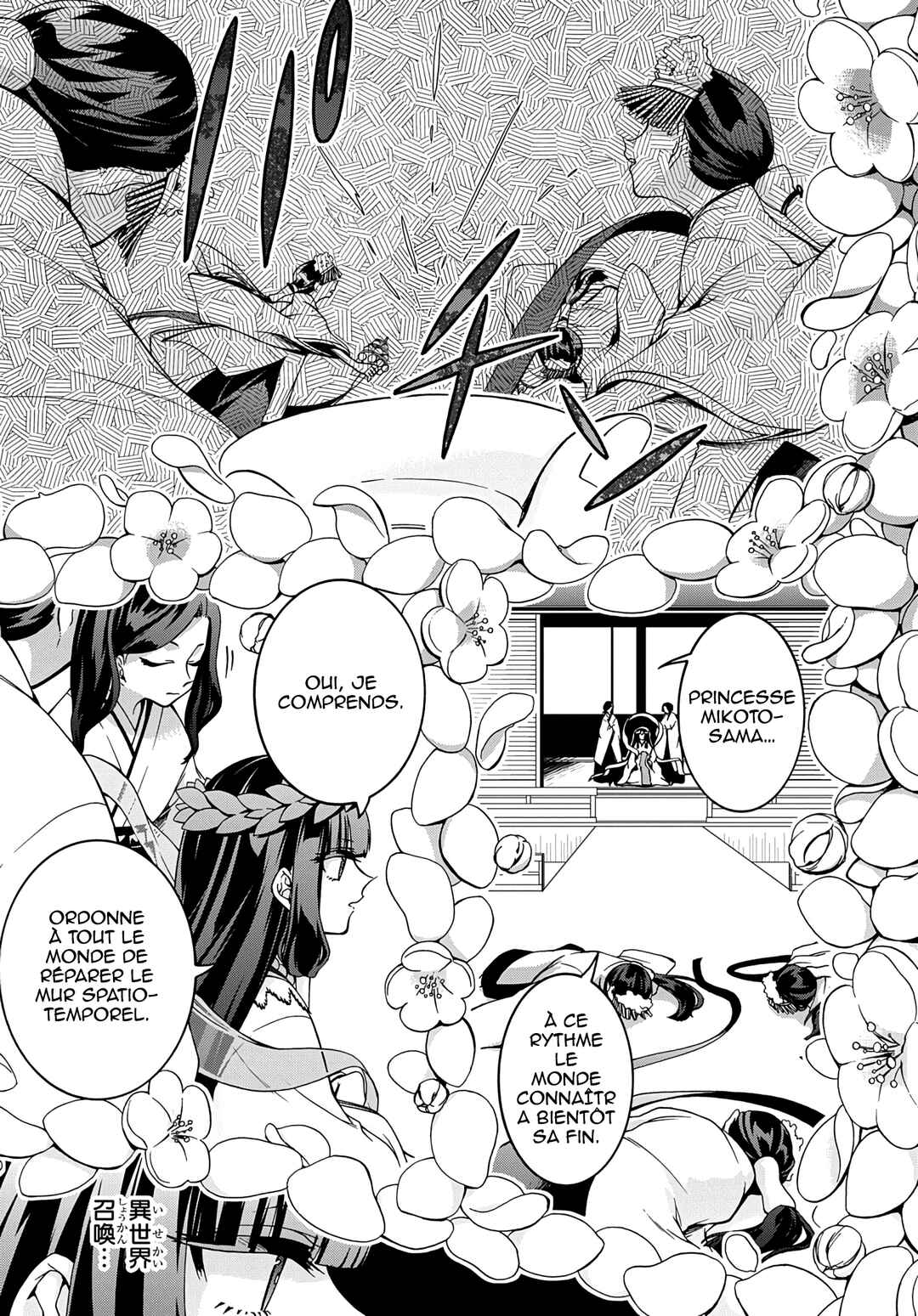 Chapitre 19, planche 7