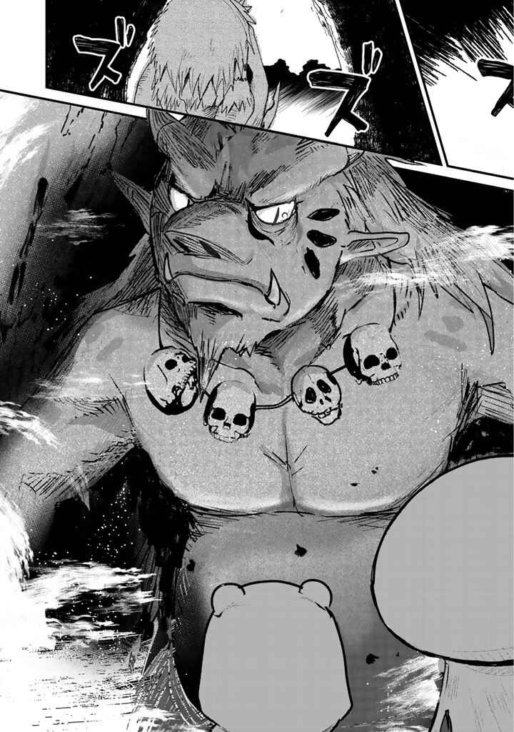 Chapitre 11, planche 15