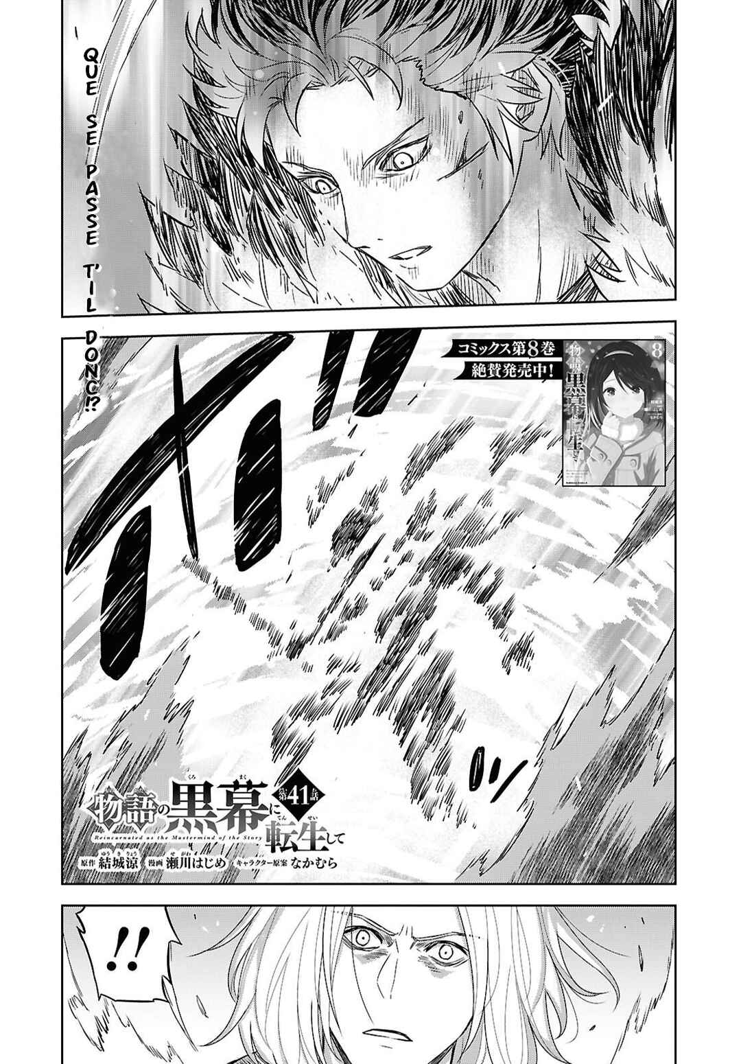 Chapitre 41, planche 1