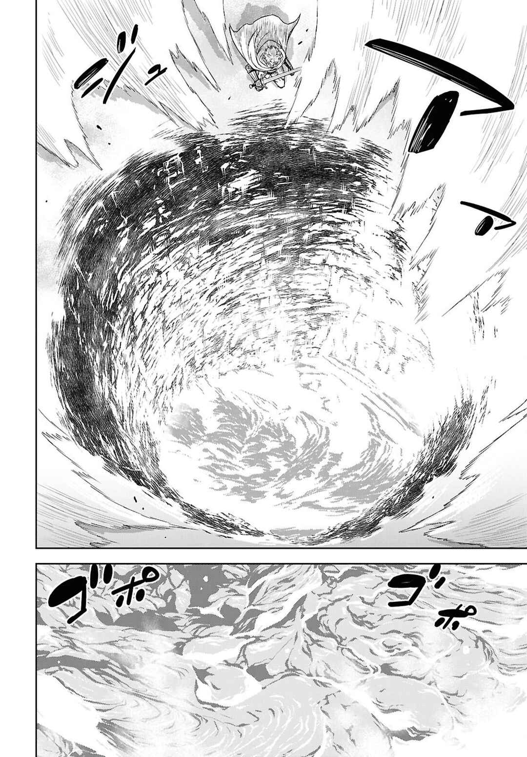 Chapitre 41, planche 4