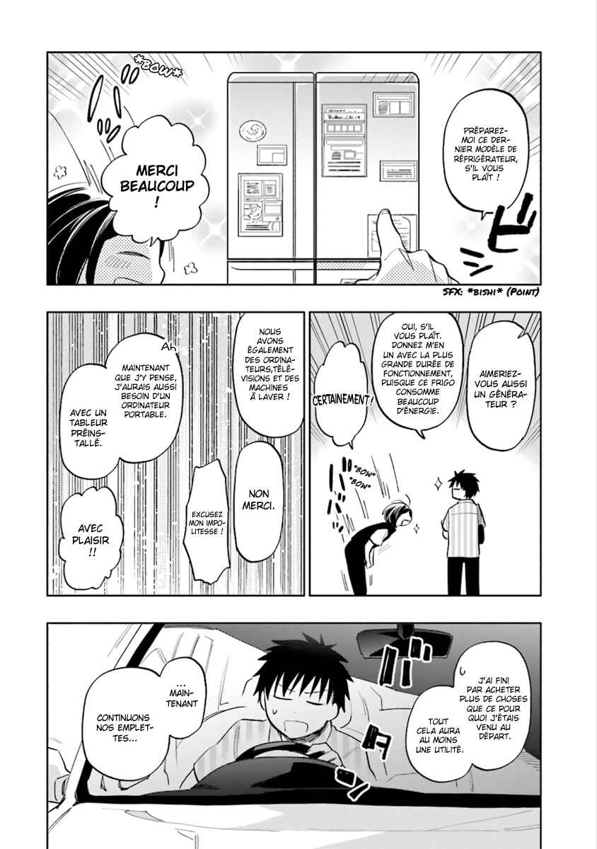Chapitre 13 : "Mochi wa Mochiya", planche 13