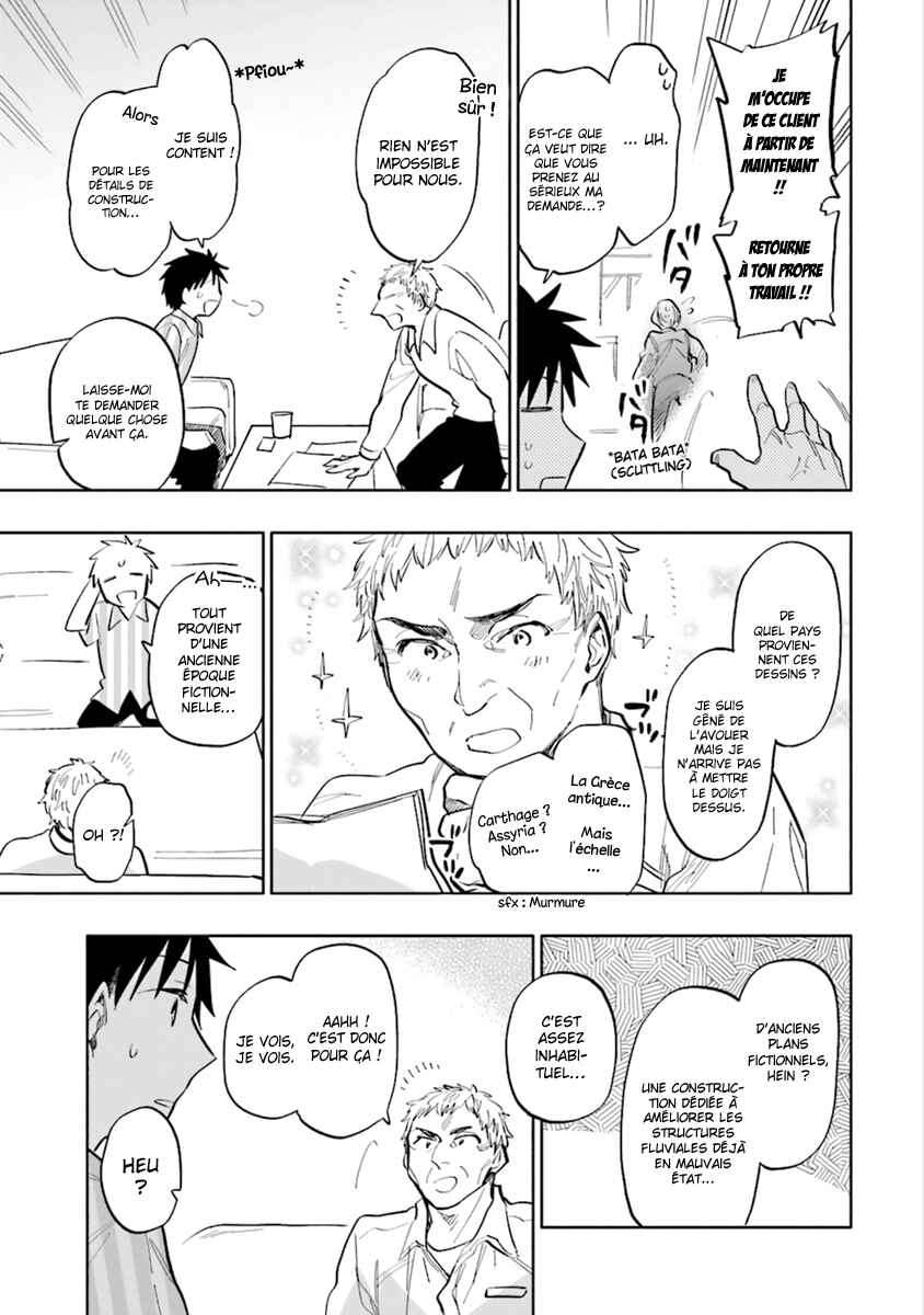 Chapitre 13 : "Mochi wa Mochiya", planche 8