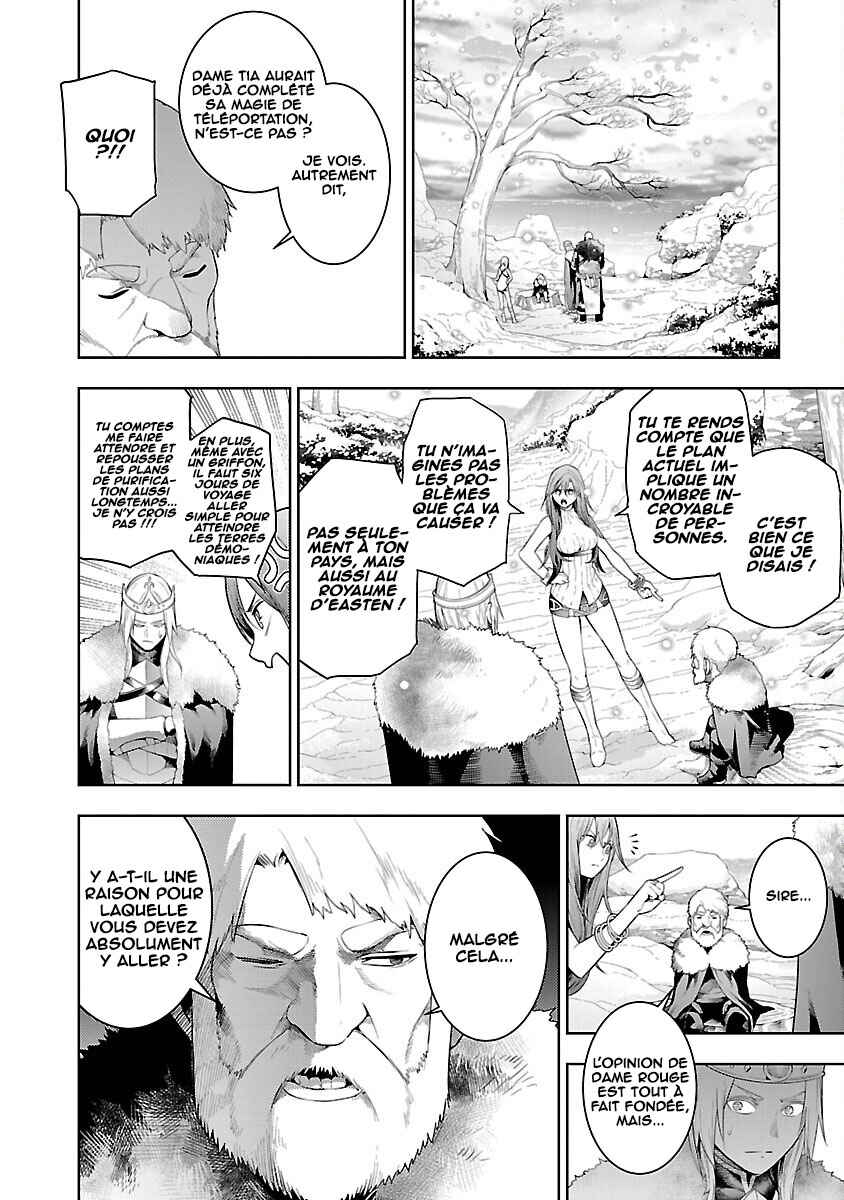 Chapitre 20 : Les mémoires du monde 001 (partie 3), planche 5
