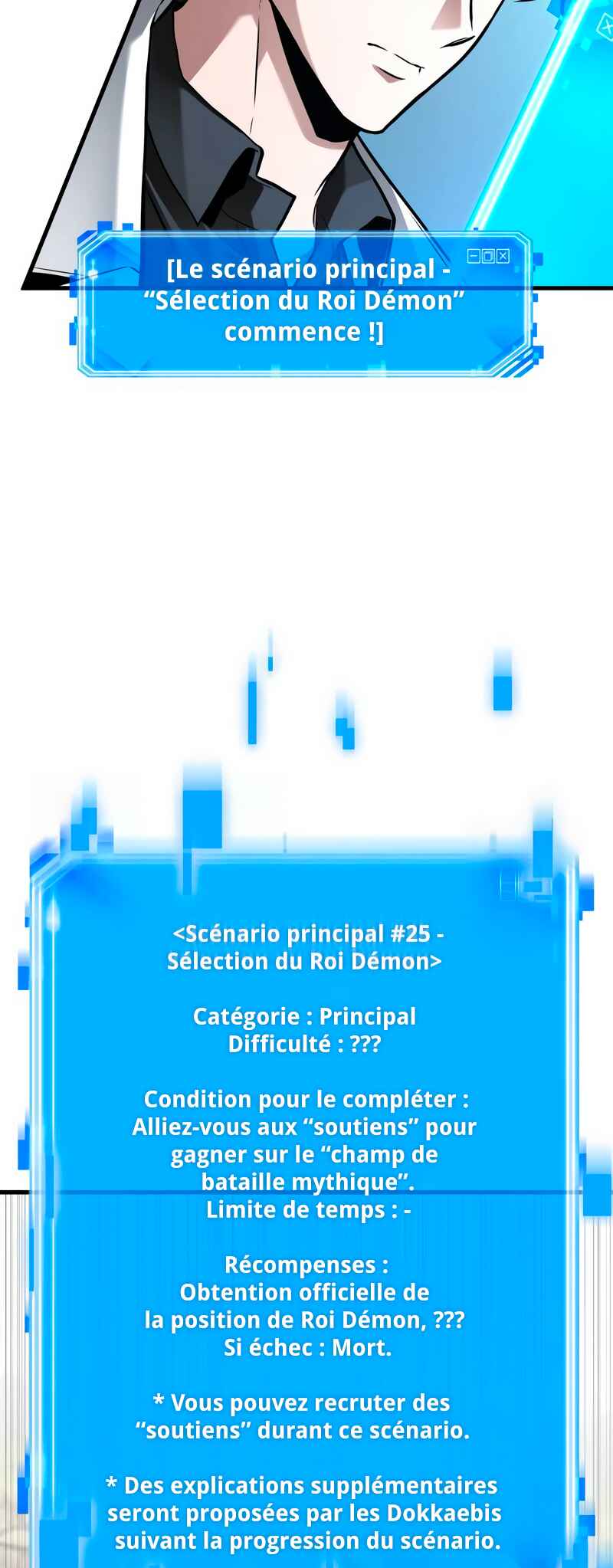 Chapitre 292 : Le meilleur à quelque chose (2), planche 26