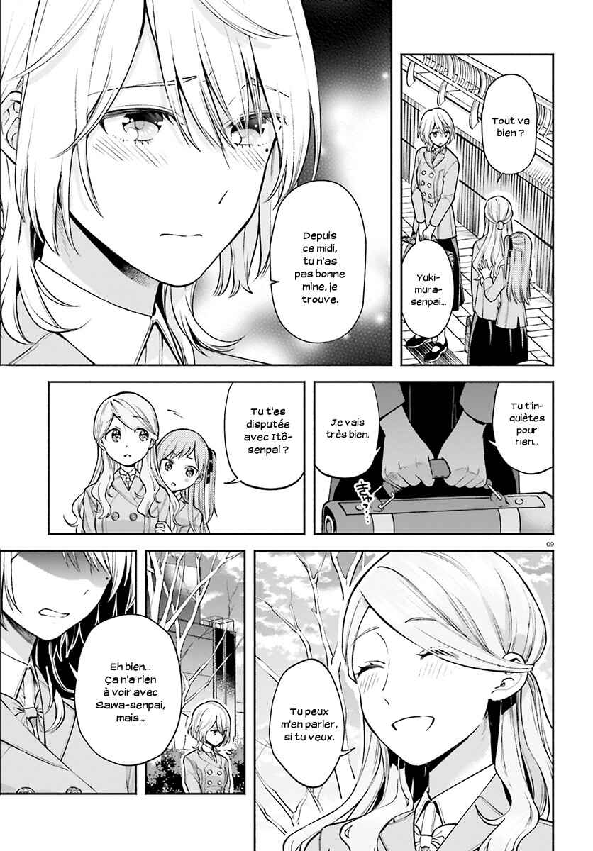 Chapitre 34 : Sweet Home [Hainé et Aika], planche 10