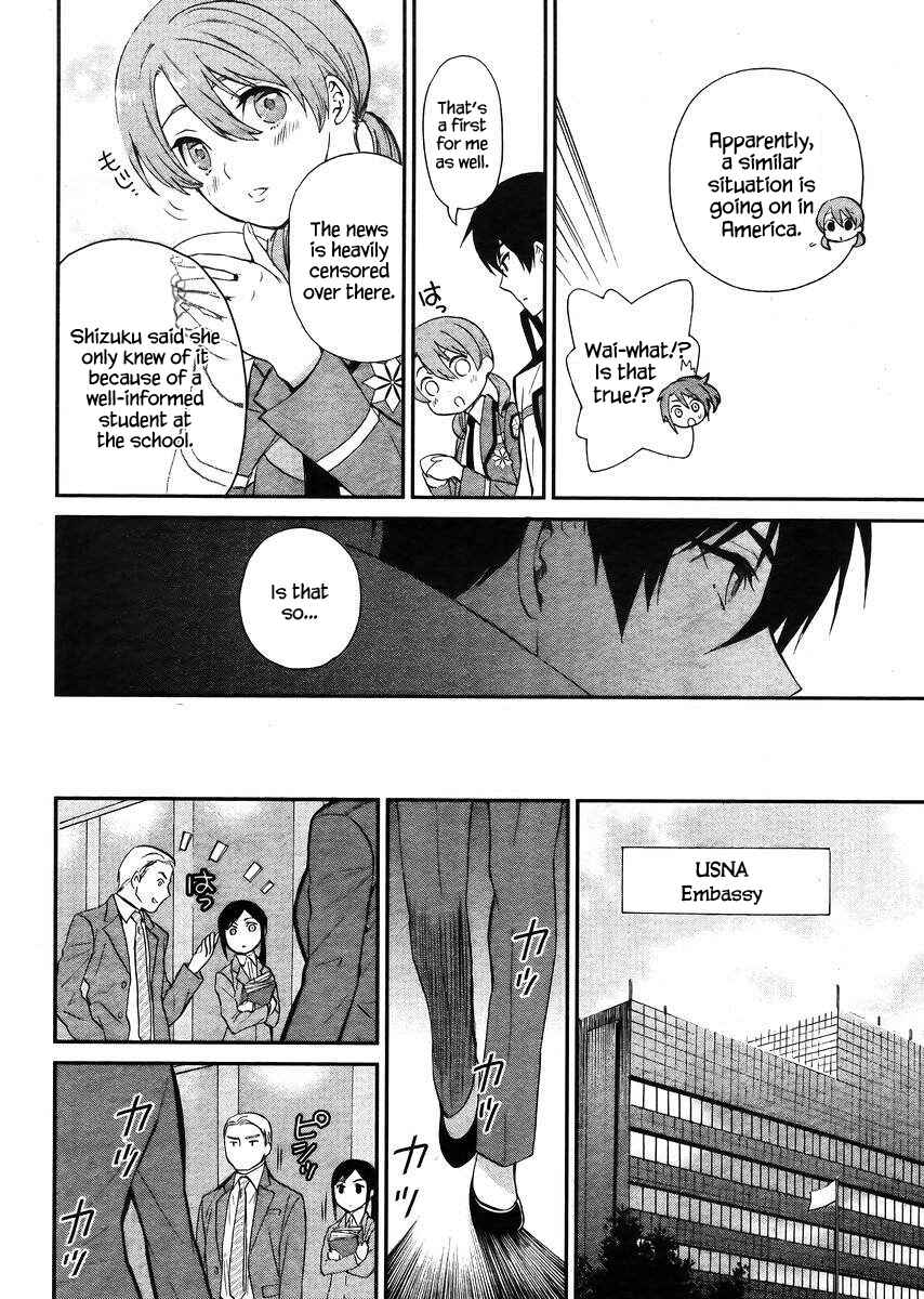 Chapitre 4 : L'incident vampire, planche 47