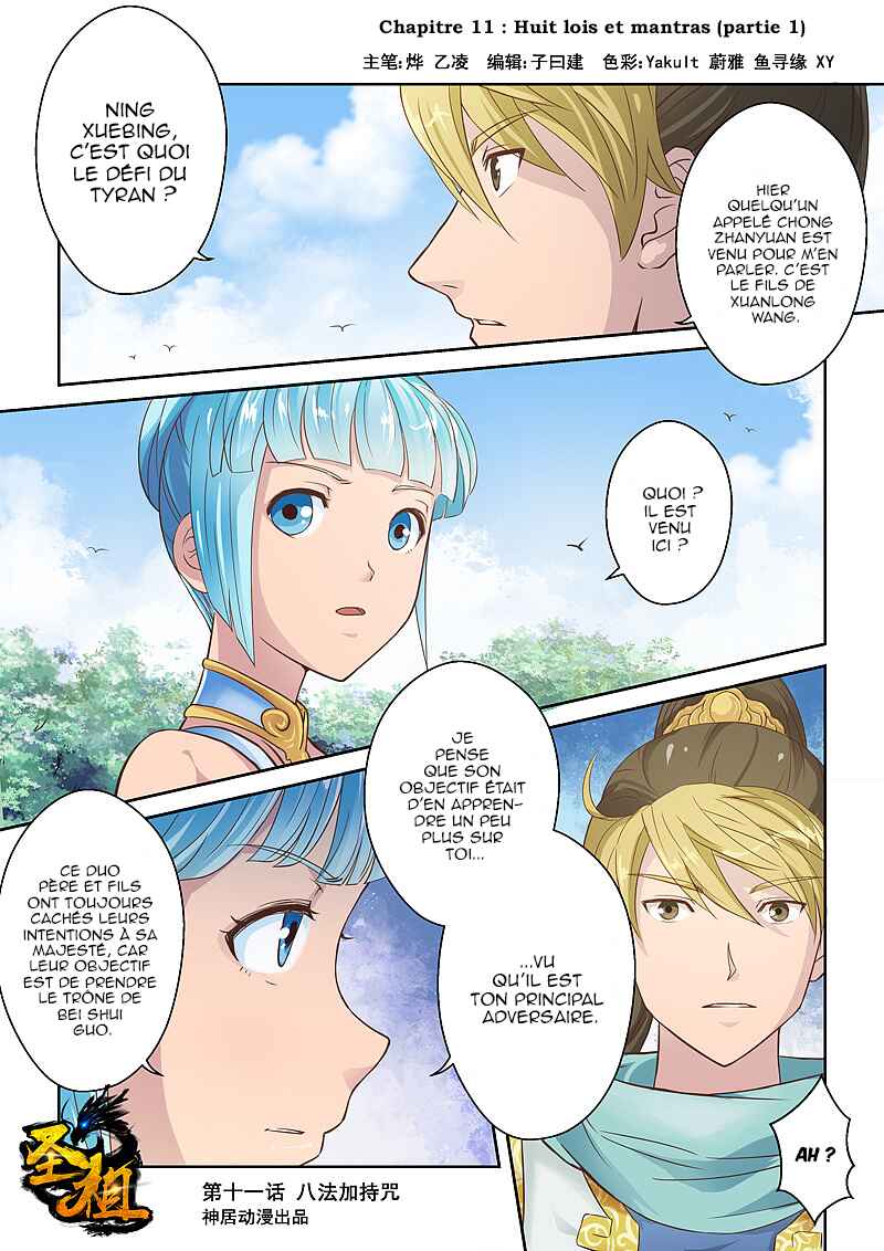 Chapitre 11 : Huit lois et mantras (partie 1), planche 3
