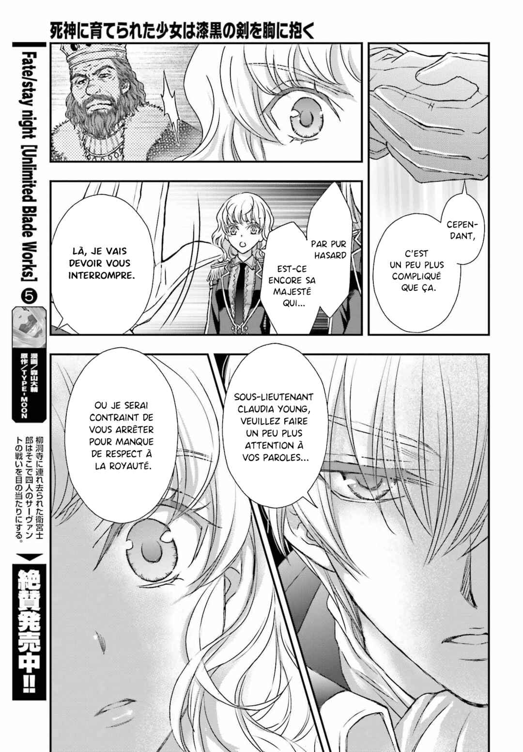 Chapitre 47, planche 17