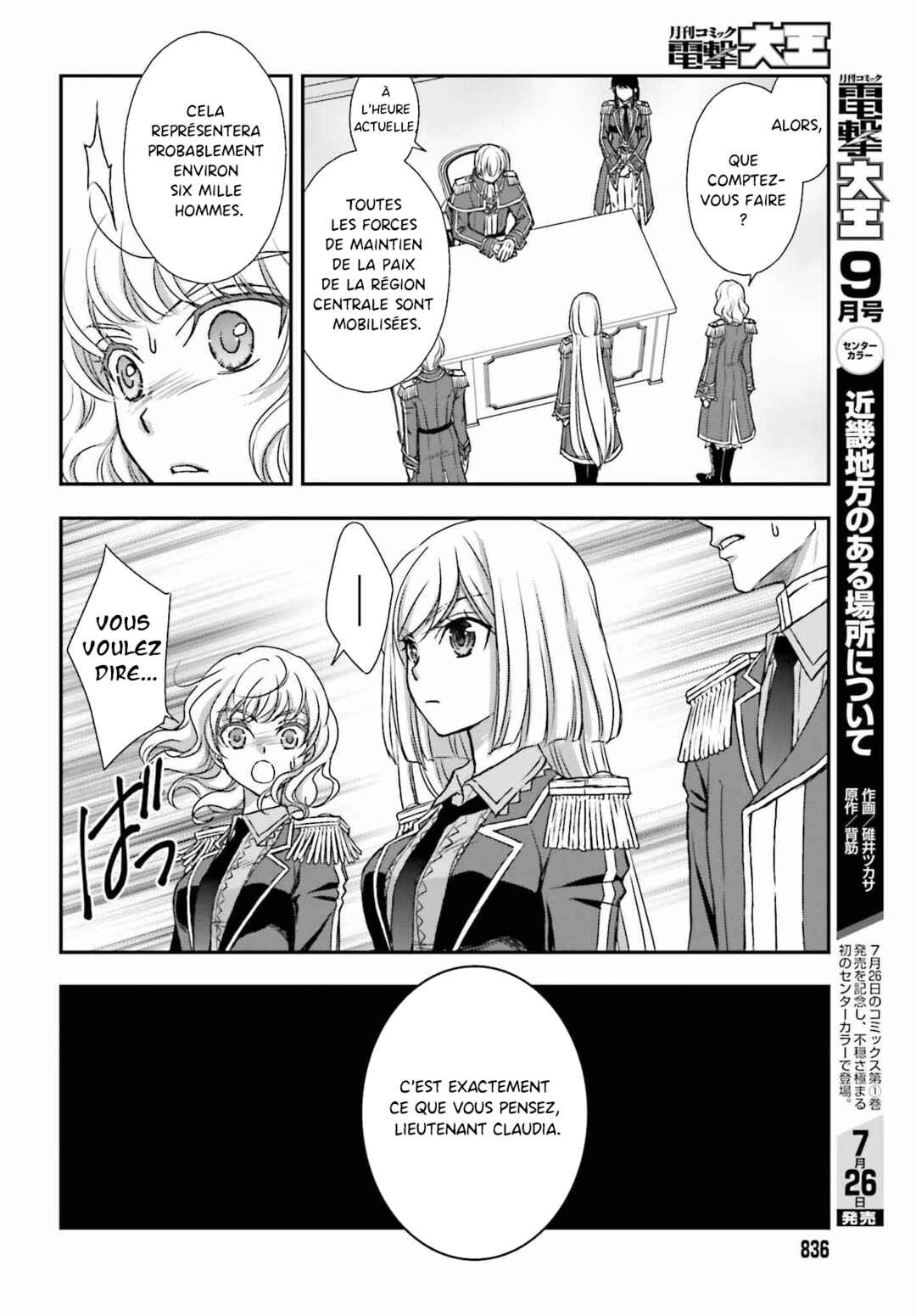 Chapitre 47, planche 20