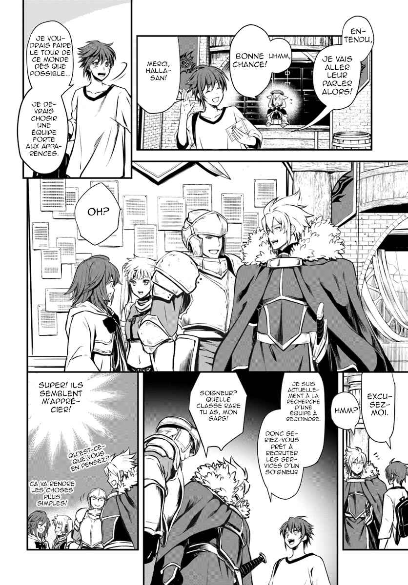 Chapitre 3 : Enregistré comme un aventurier, planche 15