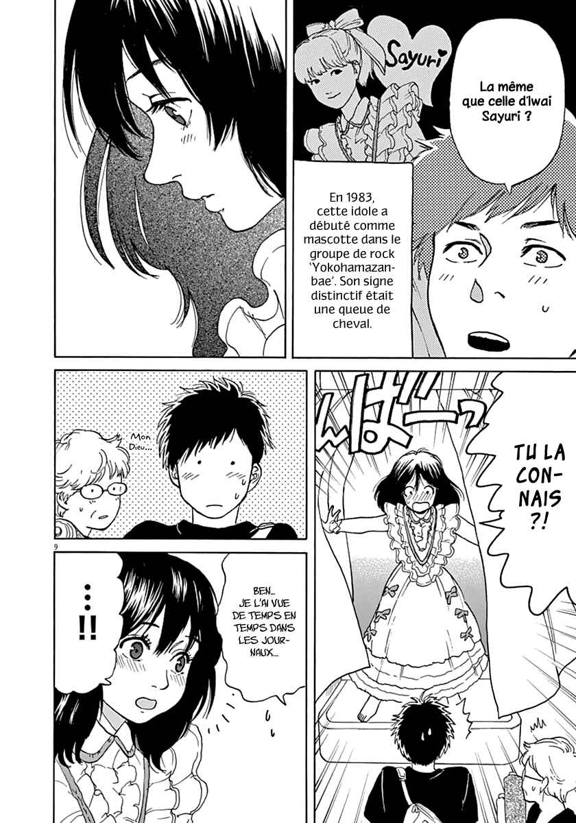 Chapitre 4 : Dream, dream, dream, planche 10