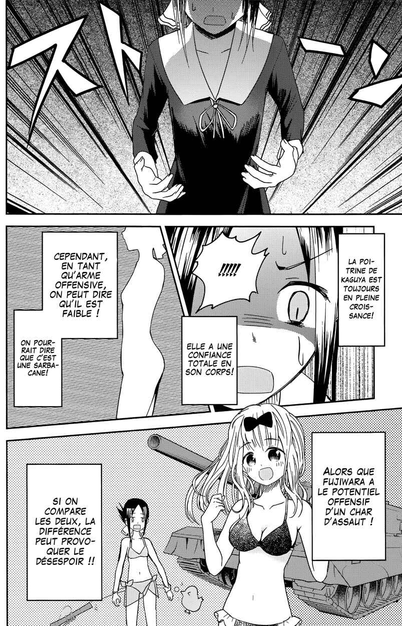 Chapitre 7 : Fujiwara veut partir en voyage !, planche 15