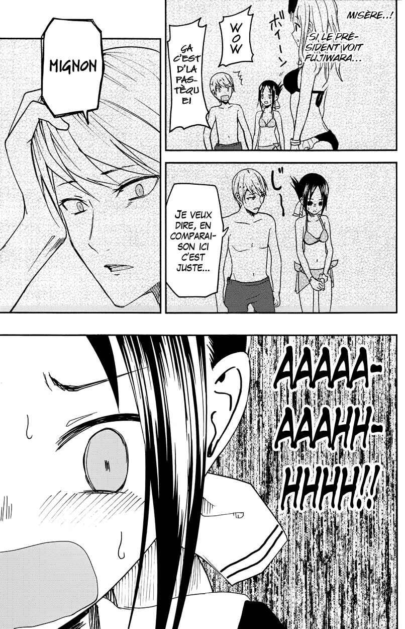 Chapitre 7 : Fujiwara veut partir en voyage !, planche 16
