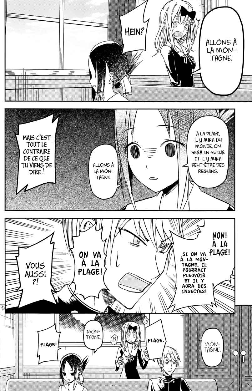 Chapitre 7 : Fujiwara veut partir en voyage !, planche 17