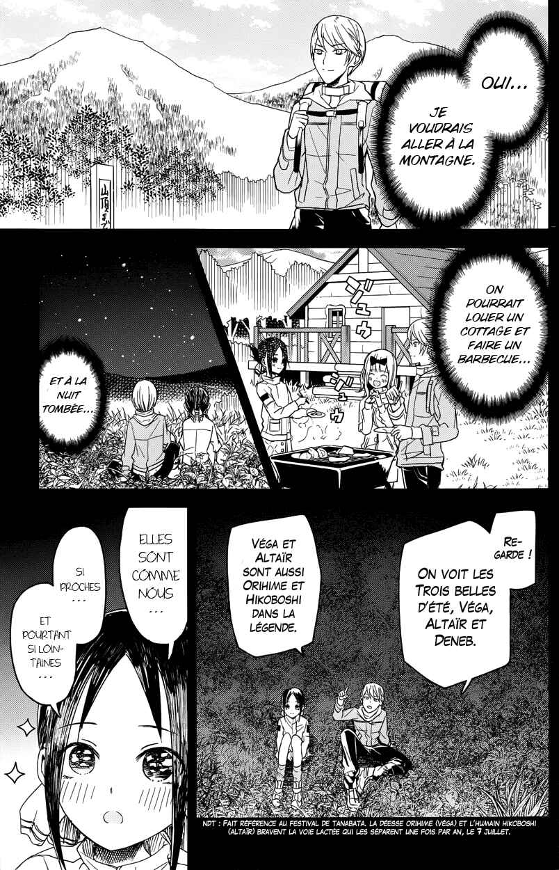 Chapitre 7 : Fujiwara veut partir en voyage !, planche 4