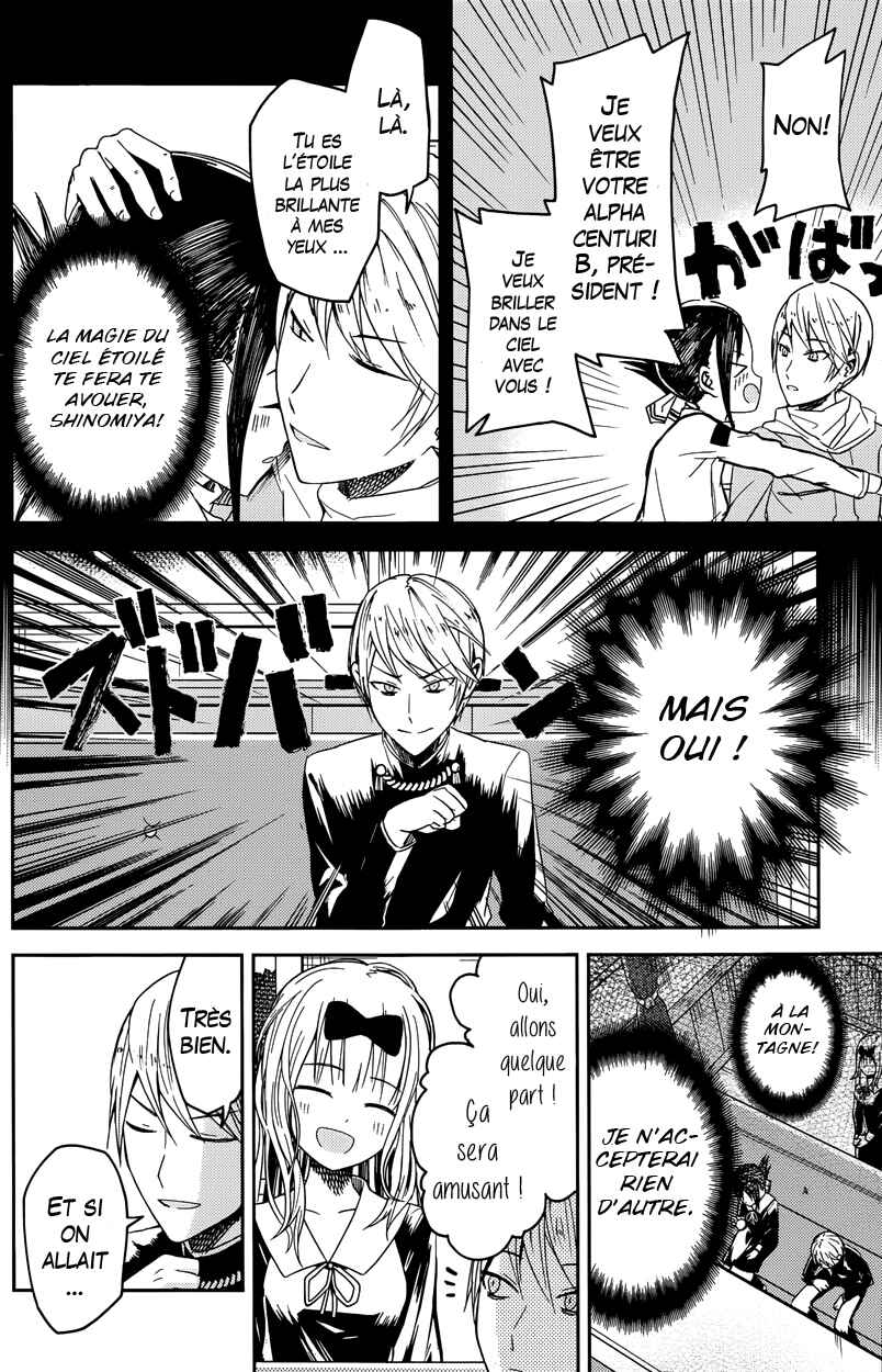 Chapitre 7 : Fujiwara veut partir en voyage !, planche 5
