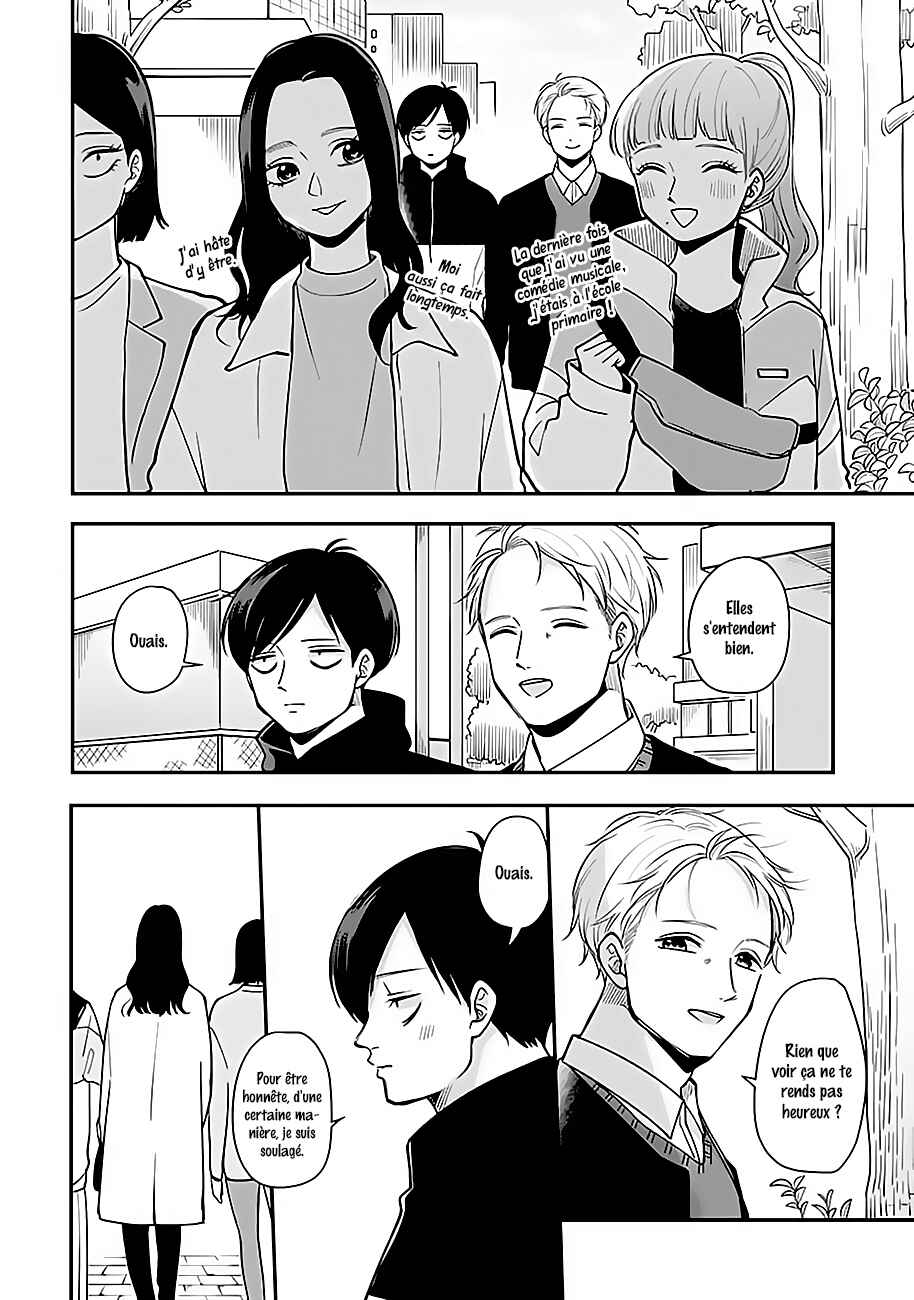Chapitre 44 : Une sortie avec la famille Aida, planche 3