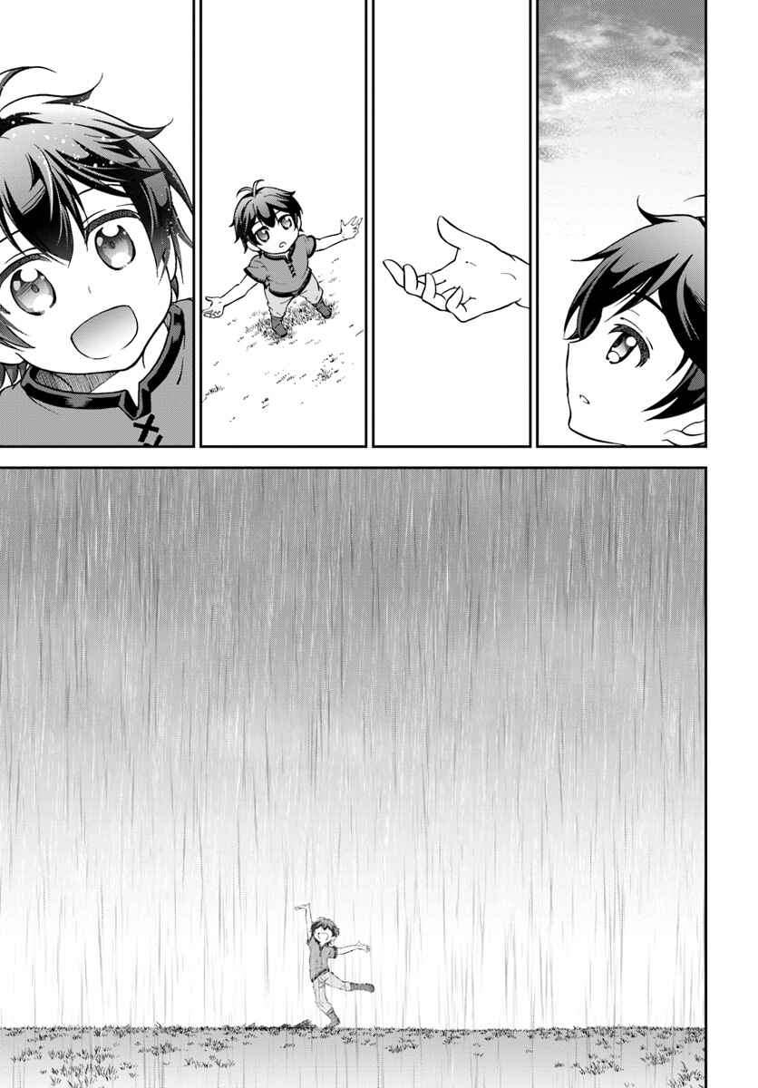 Chapitre 2, planche 13