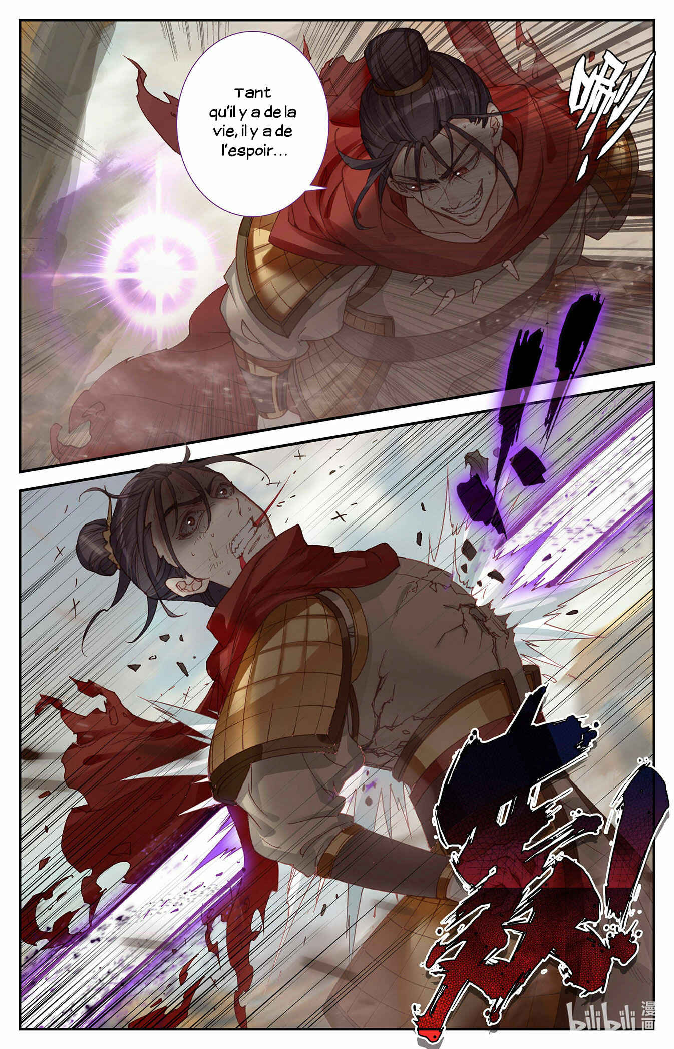 Chapitre 100 : Refus d'abandonner, planche 14