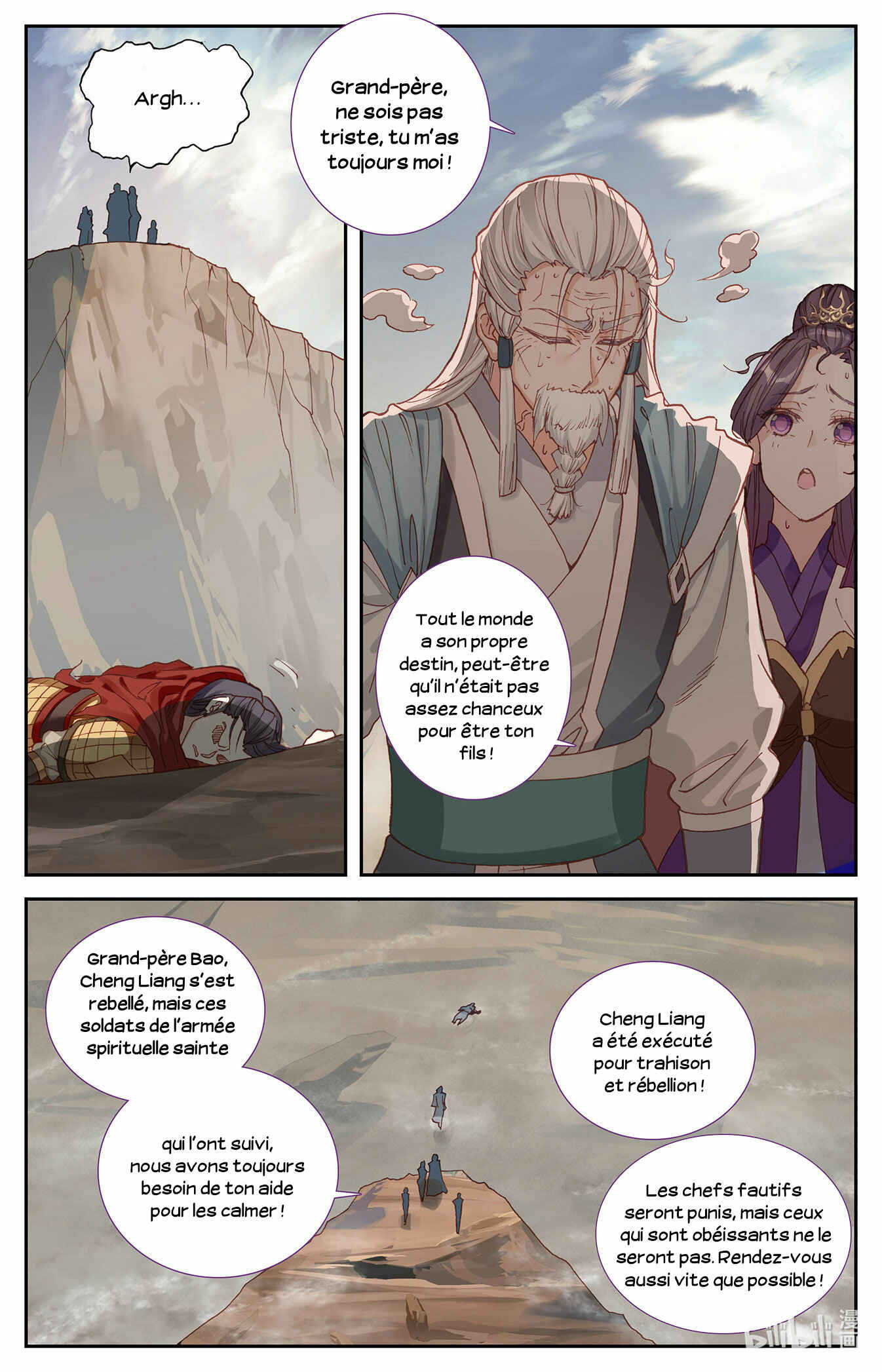 Chapitre 100 : Refus d'abandonner, planche 18