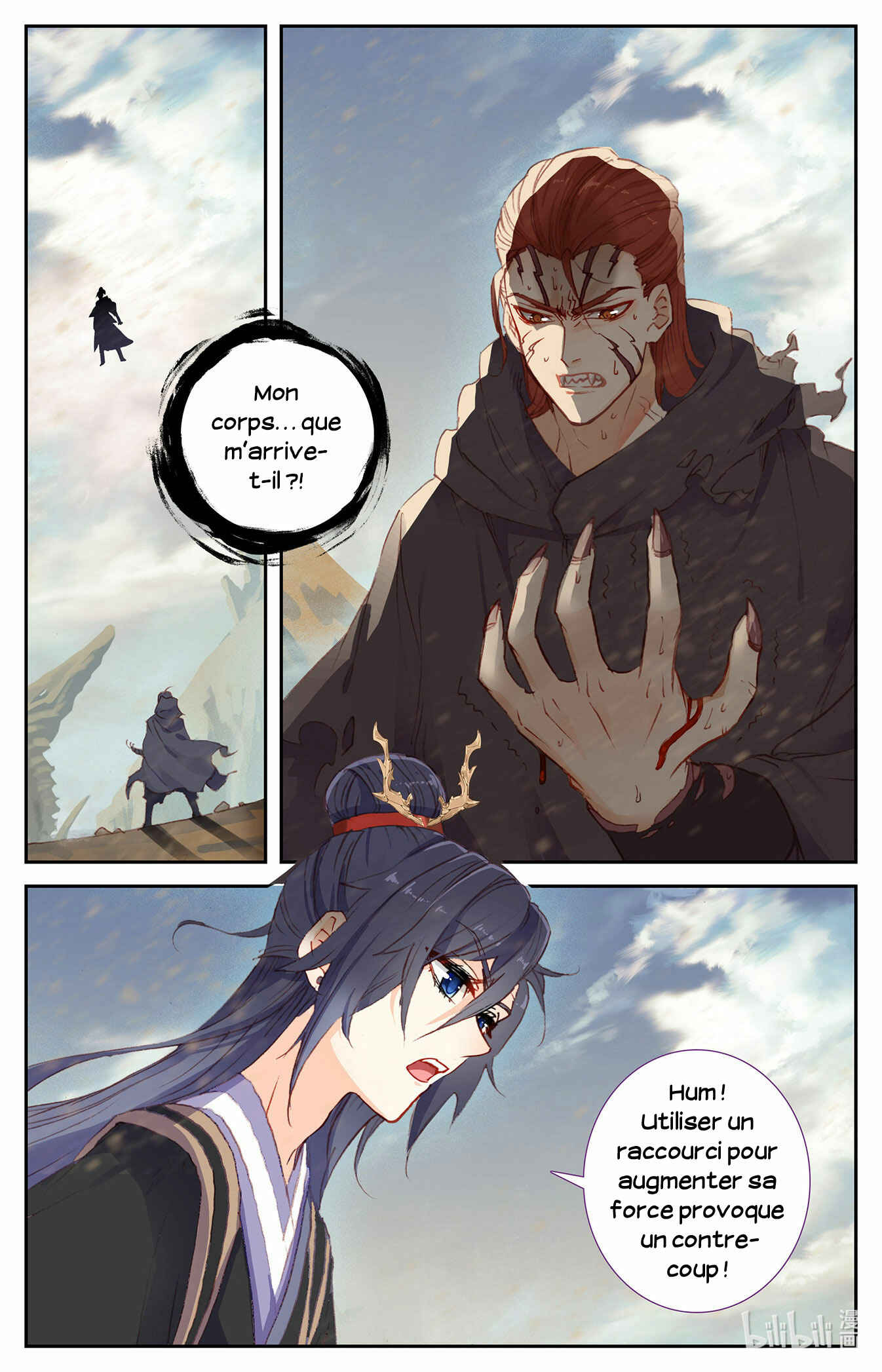 Chapitre 100 : Refus d'abandonner, planche 4