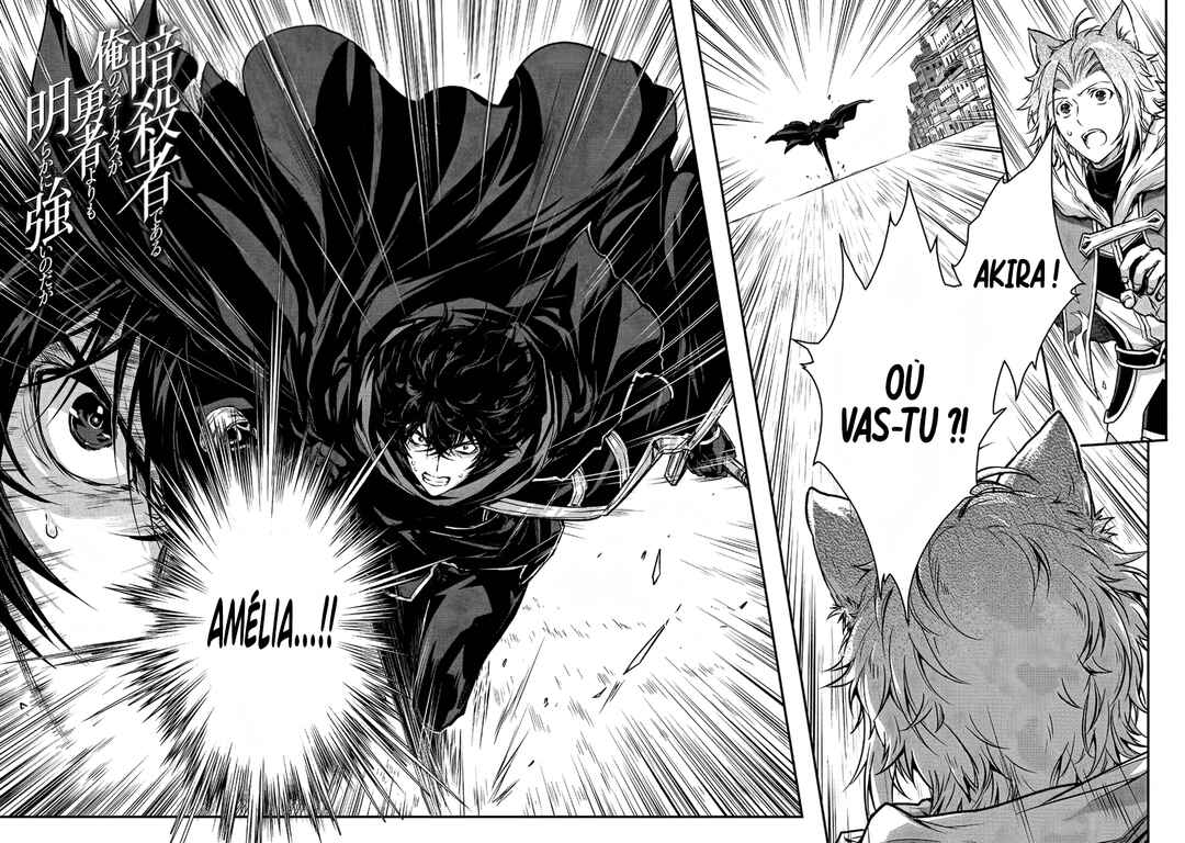 Chapitre 29 : Brute (VII), planche 3